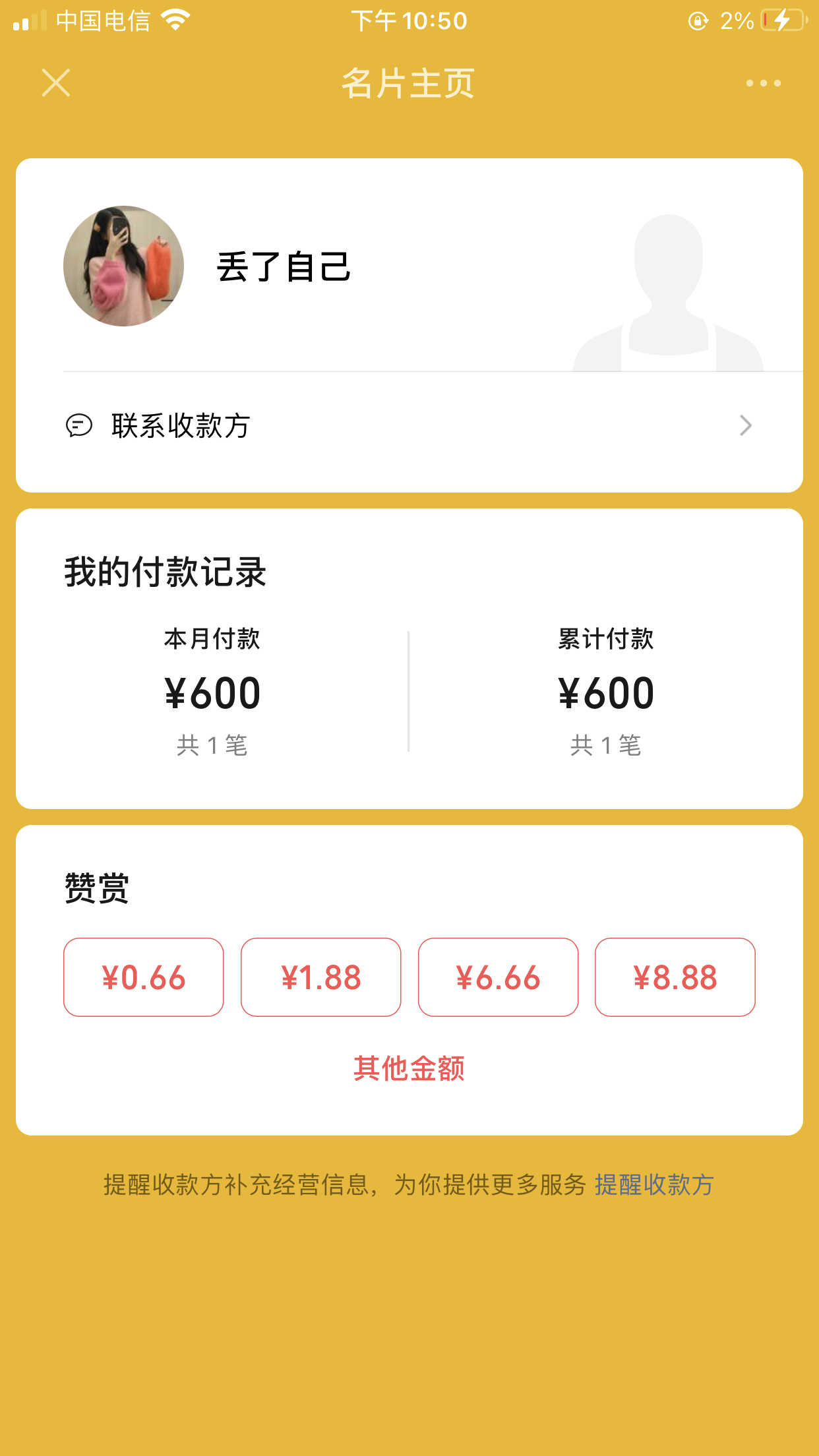aa697762a26edfc6e015a3b0748186bd.png
